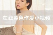 国产美女直播在线观看
