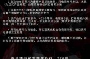 国产二页,引领科技潮流的创新之作