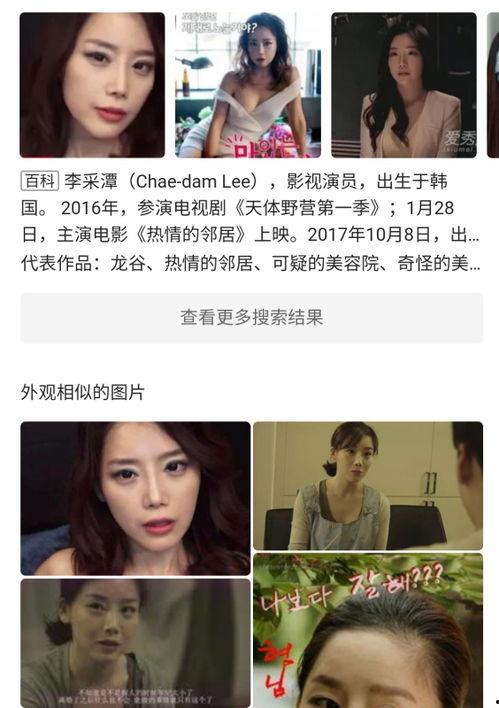 娱乐吃瓜群名叫什么来着,揭秘“娱乐吃瓜群”背后的热点事件与八卦风云