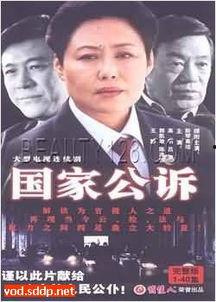 国产16页,揭秘我国创新科技发展新篇章